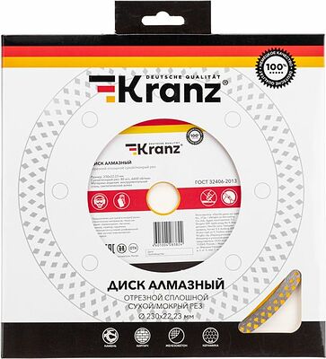 Kranz KR-90-0118 Диск алмазный отрезной сплошной, 230х22,2мм, сухой/мокрый рез KRANZ