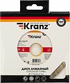 Kranz KR-90-0120 Диск алмазный отрезной Turbo 115x22,2x2,4x10мм KRANZ Kranz KR-90-0120 Диск алмазный отрезной Turbo 115x22,2x2,4x10мм KRANZ