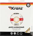 Kranz KR-90-0121 Диск алмазный отрезной Turbo 125x22,2x2,2x10мм KRANZ Kranz KR-90-0121 Диск алмазный отрезной Turbo 125x22,2x2,2x10мм KRANZ