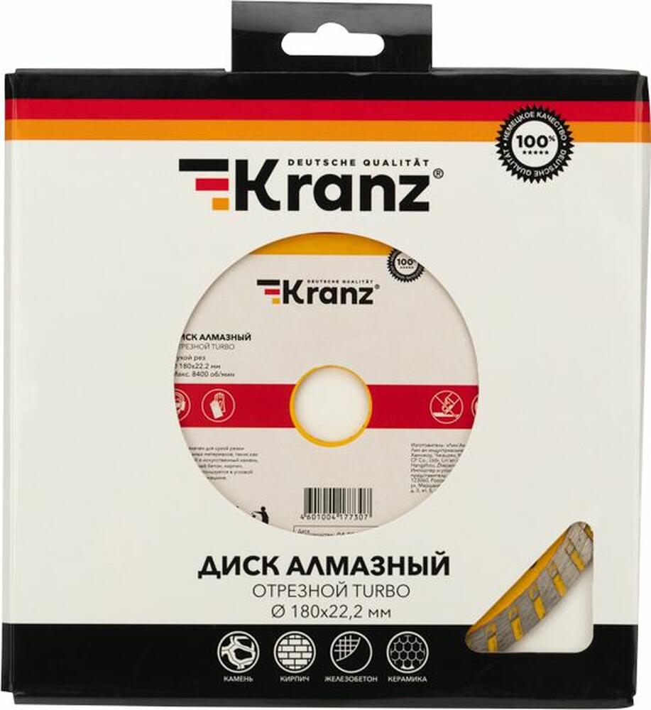 Kranz KR-90-0123 Диск алмазный отрезной Turbo 180x22,2x2,4x10мм KRANZ