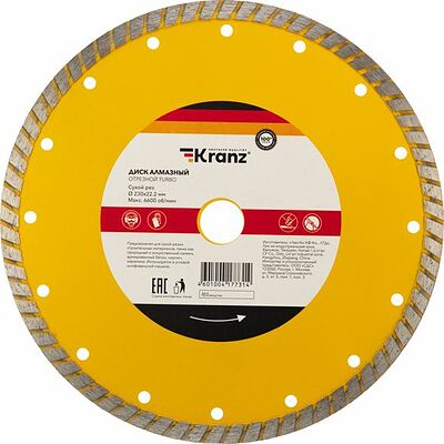 Kranz KR-90-0125 Диск алмазный отрезной Turbo 230x22,2x2,8x10мм KRANZ