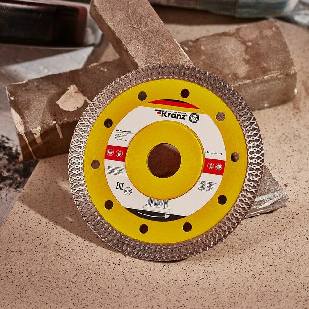 Kranz KR-90-0141 Диск алмазный отрезной ультратонкий 125x22,2x1,4x10 мм KRANZ