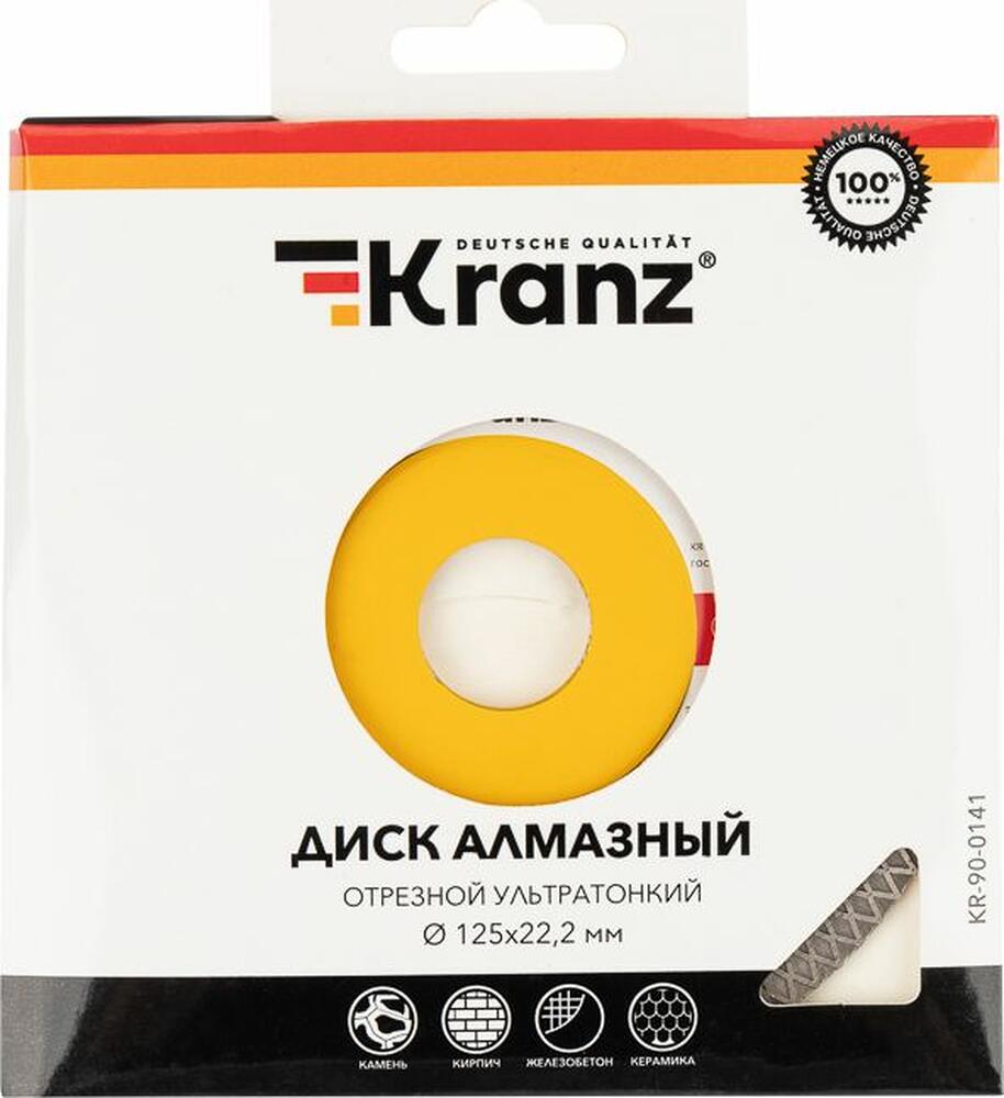 Kranz KR-90-0141 Диск алмазный отрезной ультратонкий 125x22,2x1,4x10 мм KRANZ