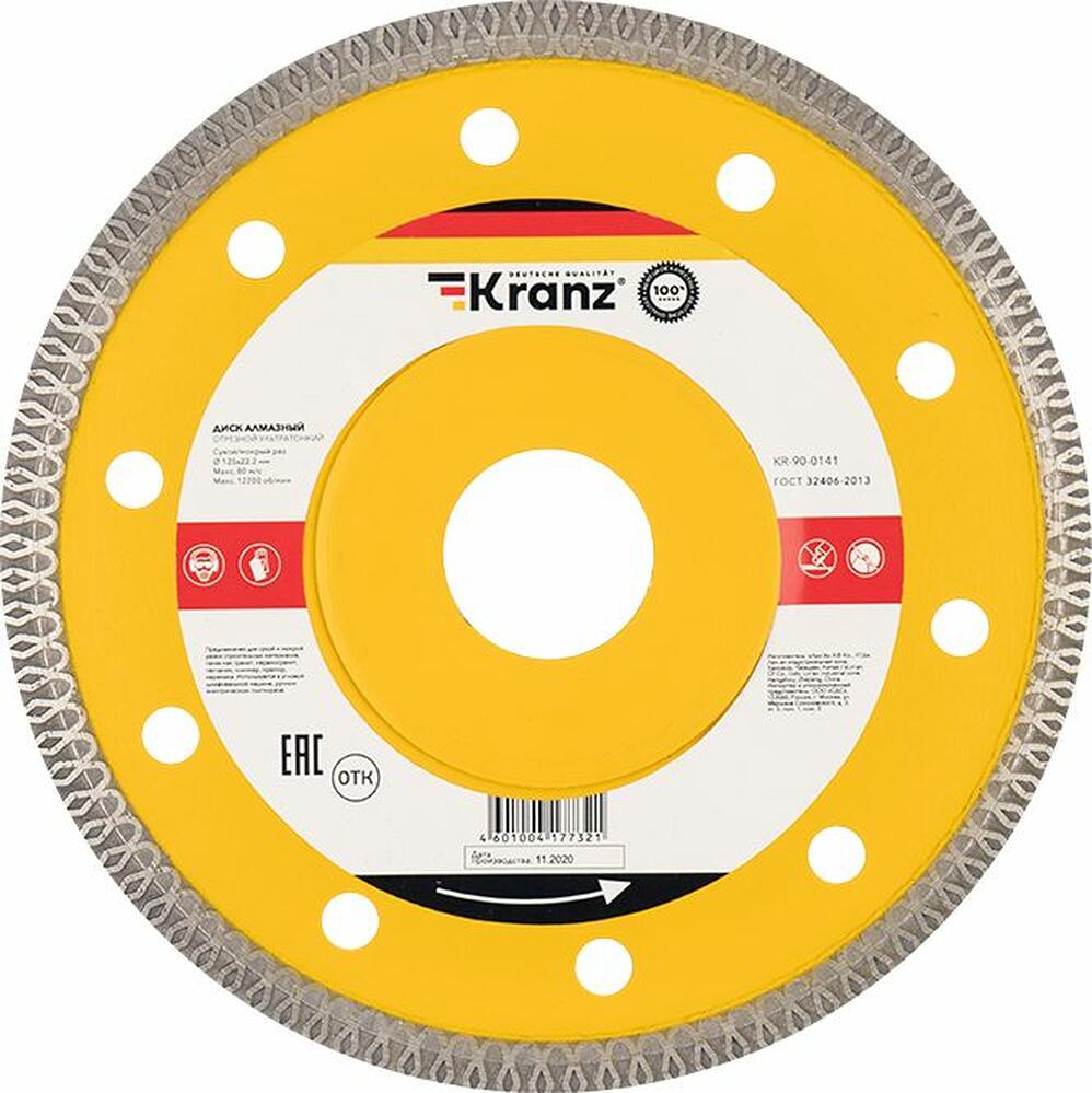 Kranz KR-90-0141 Диск алмазный отрезной ультратонкий 125x22,2x1,4x10 мм KRANZ