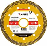 Kranz KR-90-0142 Диск алмазный отрезной ультратонкий 150x22,2x1,6x10 мм KRANZ