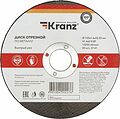 Kranz KR-90-0914 Диск отрезной по металлу 125х1,6х22,23мм KRANZ