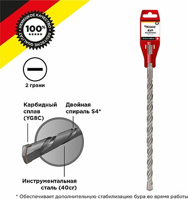 Kranz KR-91-0065 Бур по бетону 16x600x540мм SDS PLUS KRANZ