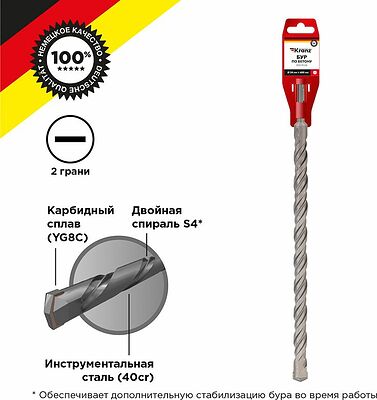 Kranz KR-91-0069 Бур по бетону 24x600x540мм SDS PLUS KRANZ