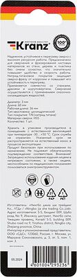 Kranz KR-91-0580 Сверло-фреза по металлу 3мм, HSS, ТИТАН, цилиндрический хвостовик (1 шт/уп) KRANZ