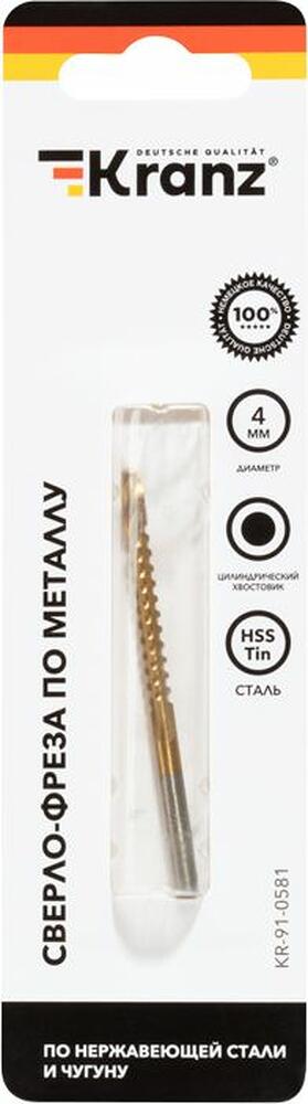 Kranz KR-91-0581 Сверло-фреза по металлу 4мм, HSS, ТИТАН, цилиндрический хвостовик (1 шт/уп) KRANZ