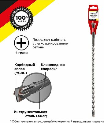 Kranz KR-91-0839 Бур по бетону 8x350x290мм, крестовая пластина, SDS PLUS KRANZ