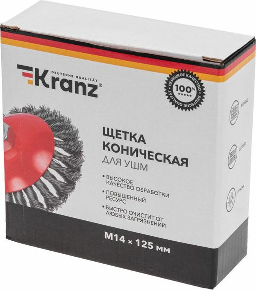 Kranz KR-91-1203 Щетка коническая для УШМ, крученая стальная проволока, 125мм, М14 KRANZ