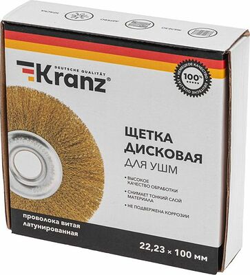 Kranz KR-91-1241 Щетка дисковая для УШМ, витая латунированная проволока, 100мм, отв. 22,23мм KRANZ