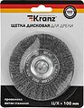 Kranz KR-91-1246 Щетка дисковая для дрели, витая стальная проволока, 100мм KRANZ Kranz KR-91-1246 Щетка дисковая для дрели, витая стальная проволока, 100мм KRANZ