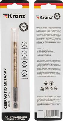 Kranz KR-91-5506 Сверло по металлу, 5мм, Р6М5, ТИТАН, шестигранный хвостовик (1 шт. в упаковке) DIN 338 KRANZ