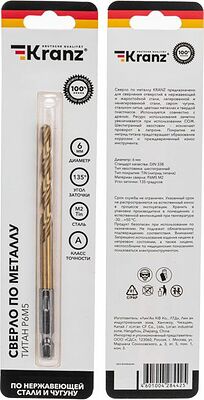 Kranz KR-91-5507 Сверло по металлу, 6мм, Р6М5, ТИТАН, шестигранный хвостовик (1 шт. в упаковке) DIN 338 KRANZ