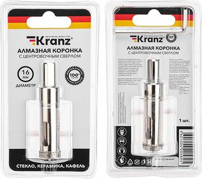 Kranz KR-92-0005 Коронка алмазная 16мм по керамограниту с центровочным сверлом KRANZ
