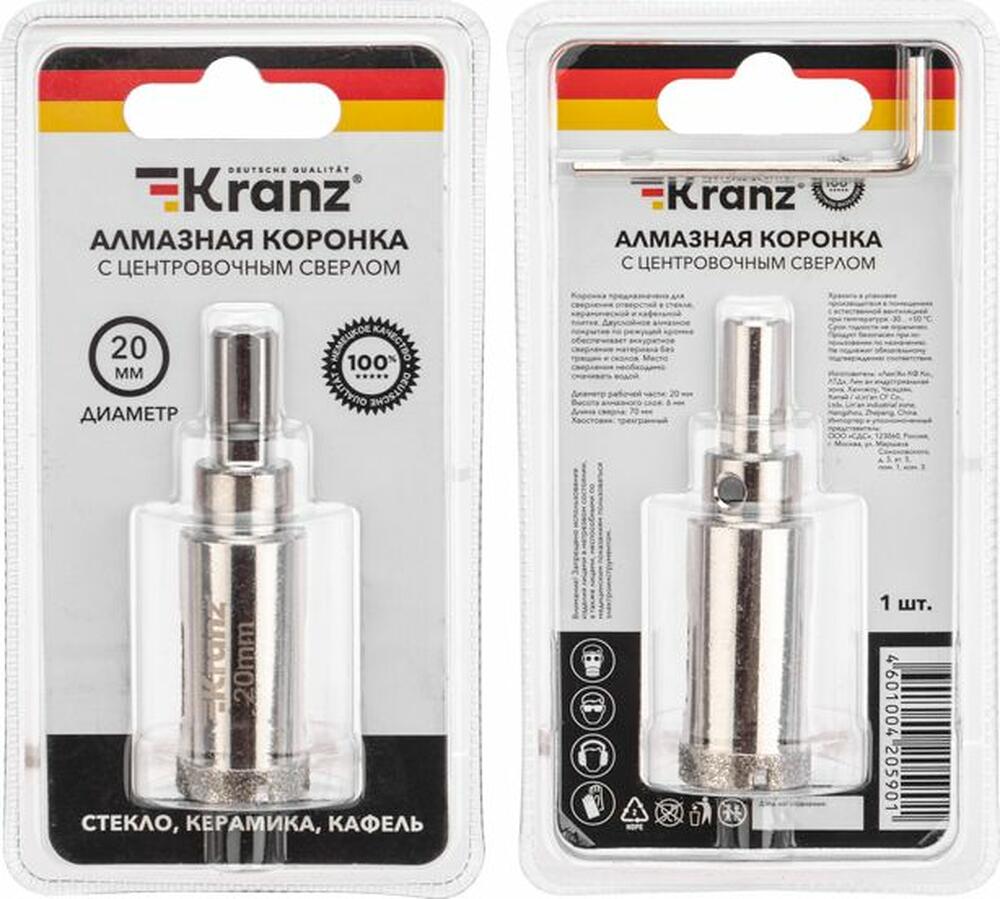 Kranz KR-92-0006 Коронка алмазная 20мм по керамограниту с центровочным сверлом KRANZ