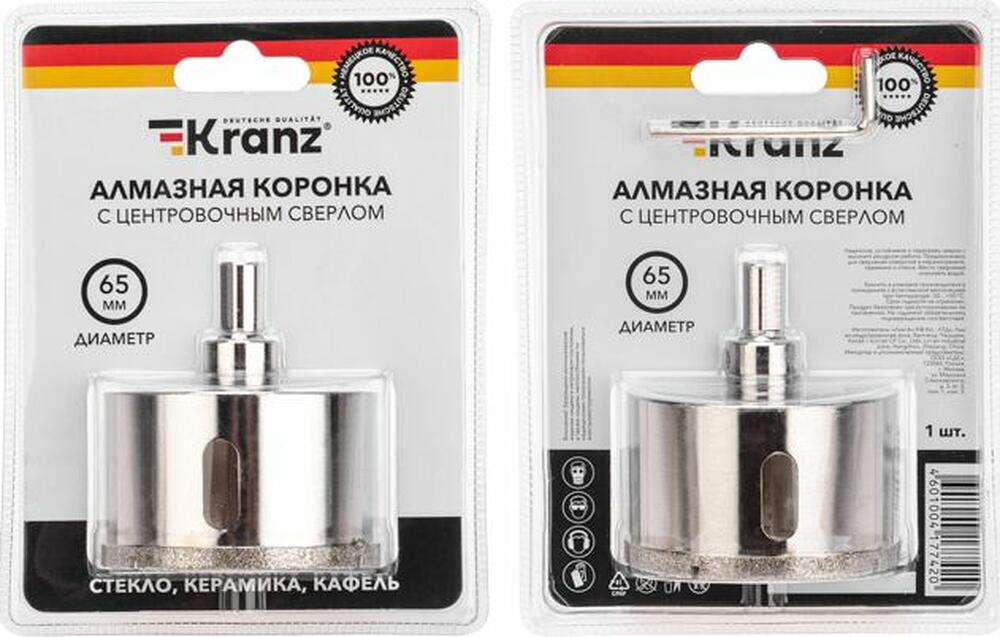 Kranz KR-92-0017 Коронка алмазная 65мм по керамограниту с центровочным сверлом KRANZ