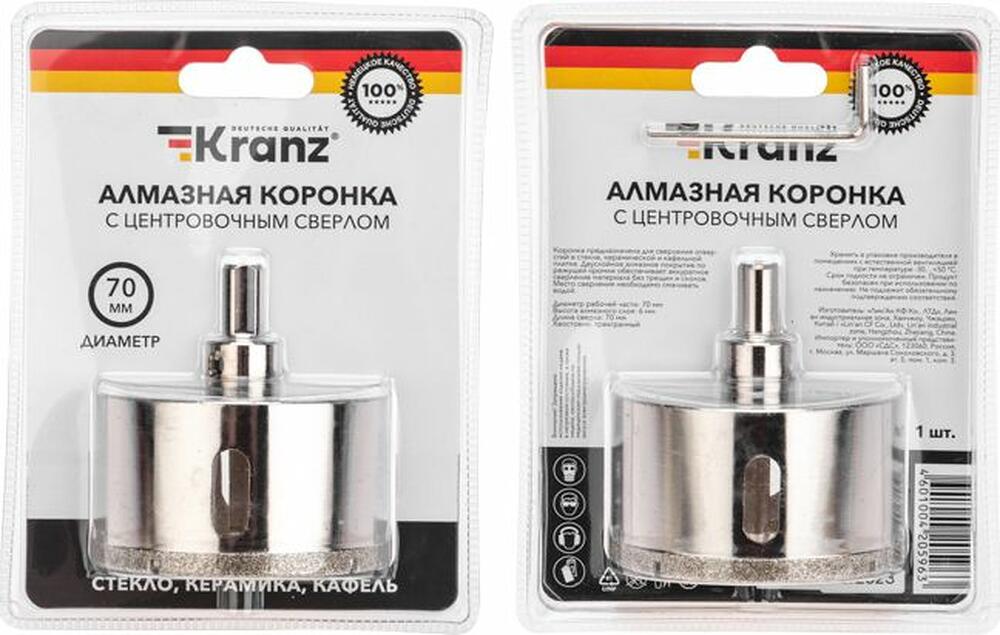 Kranz KR-92-0019 Коронка алмазная 70мм по керамограниту с центровочным сверлом KRANZ