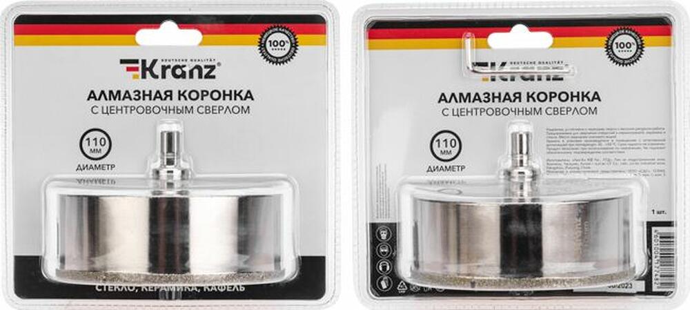 Kranz KR-92-0022 Коронка алмазная 110мм по керамограниту с центровочным сверлом KRANZ