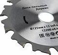 Kranz KR-92-0102 Диск пильный 125 мм х 12 зуб х 22.23 мм Kranz