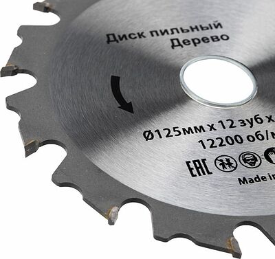 Kranz KR-92-0102 Диск пильный 125 мм х 12 зуб х 22.23 мм Kranz
