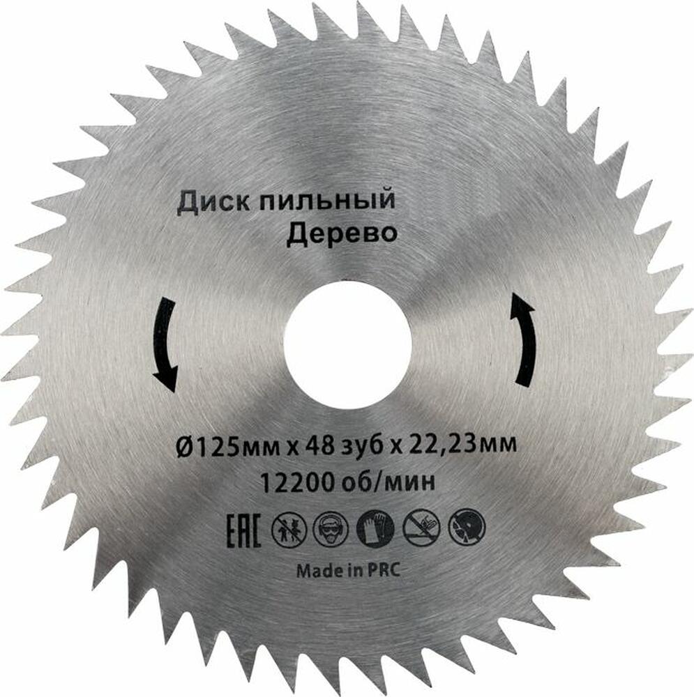 Kranz KR-92-0103 Диск пильный 125 мм х 48 зуб х 22,23 мм Kranz