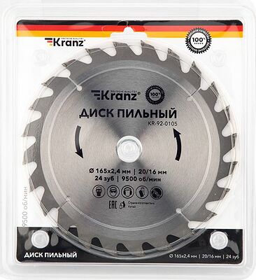 Kranz KR-92-0105 Диск пильный 165 мм х 24 зуб х 20/16 мм Kranz