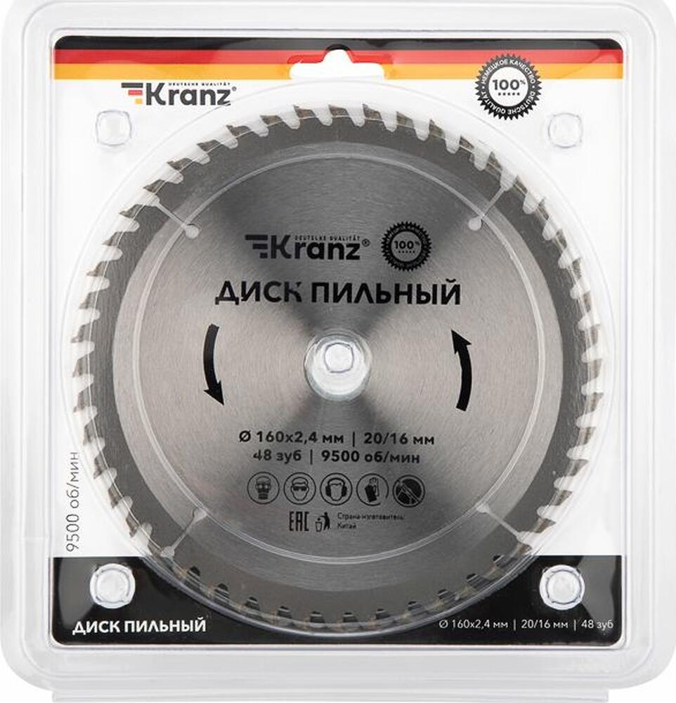 Kranz KR-92-0108 Диск пильный 160 мм х 48 зуб х 20/16 мм KRANZ