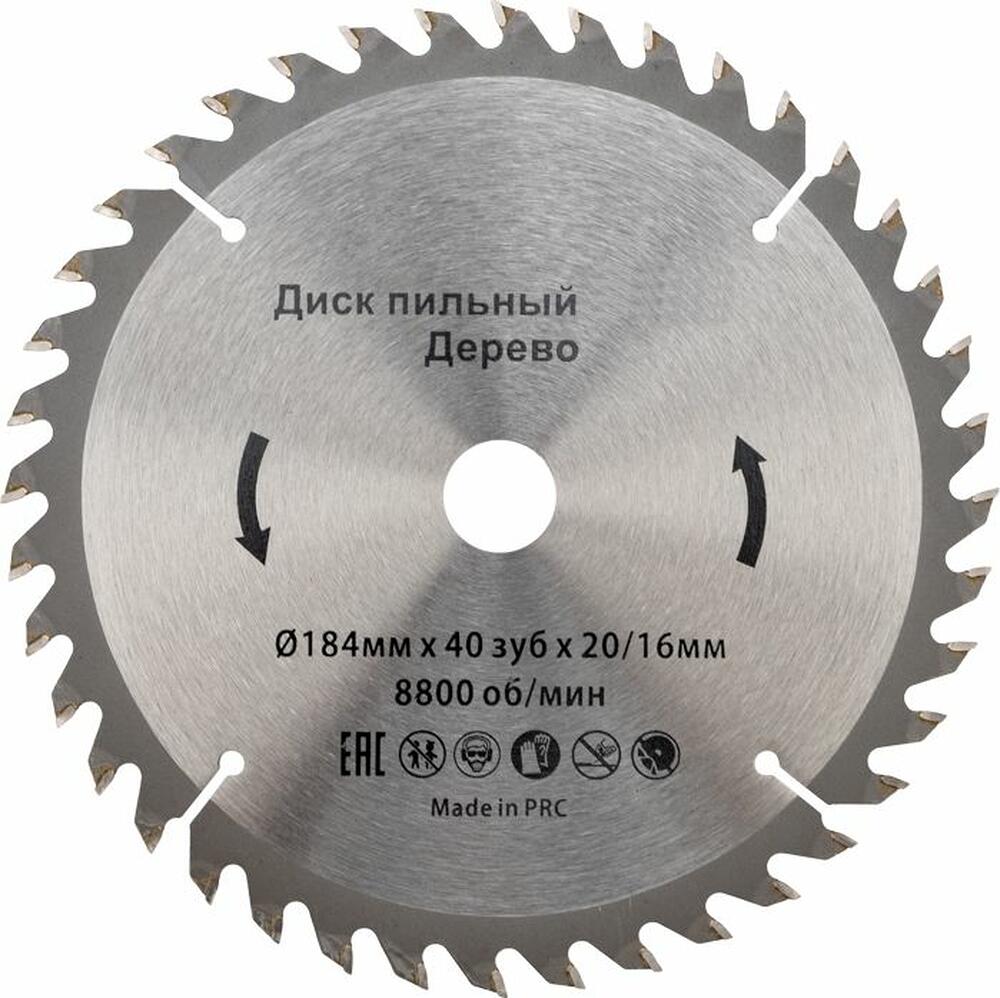 Kranz KR-92-0110 Диск пильный 184 мм х 40 зуб х 20/16 мм KRANZ