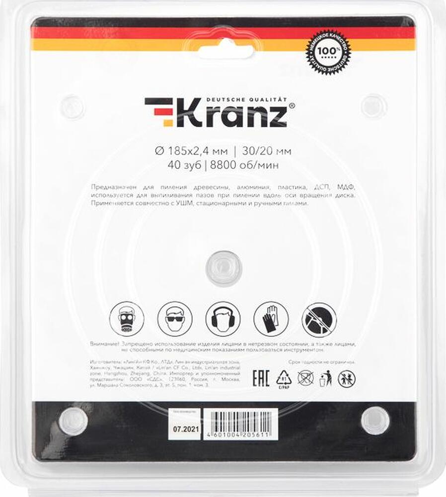 Kranz KR-92-0111 Диск пильный 185 мм х 40 зуб х 30/20 мм KRANZ