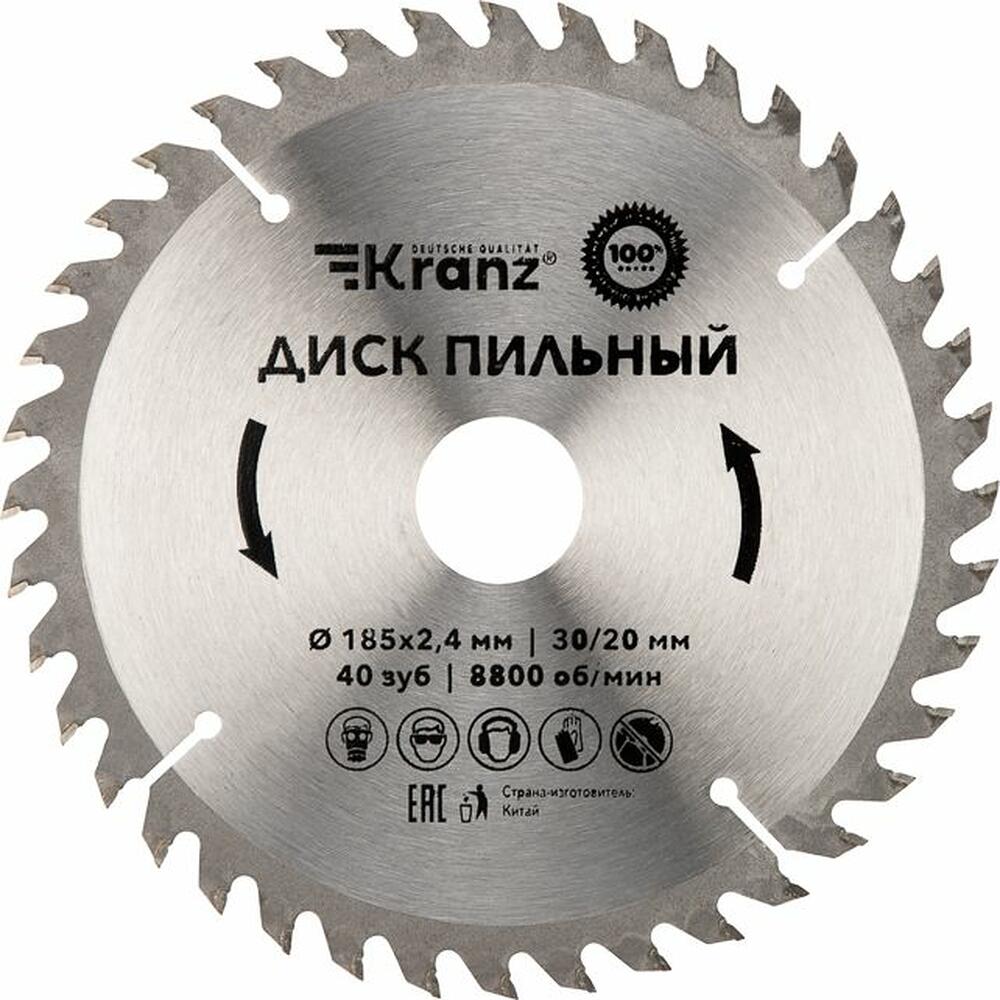 Kranz KR-92-0111 Диск пильный 185 мм х 40 зуб х 30/20 мм KRANZ