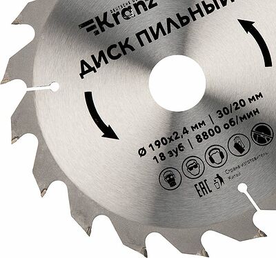Kranz KR-92-0112 Диск пильный 190 мм х 18 зуб х 30/20 мм KRANZ