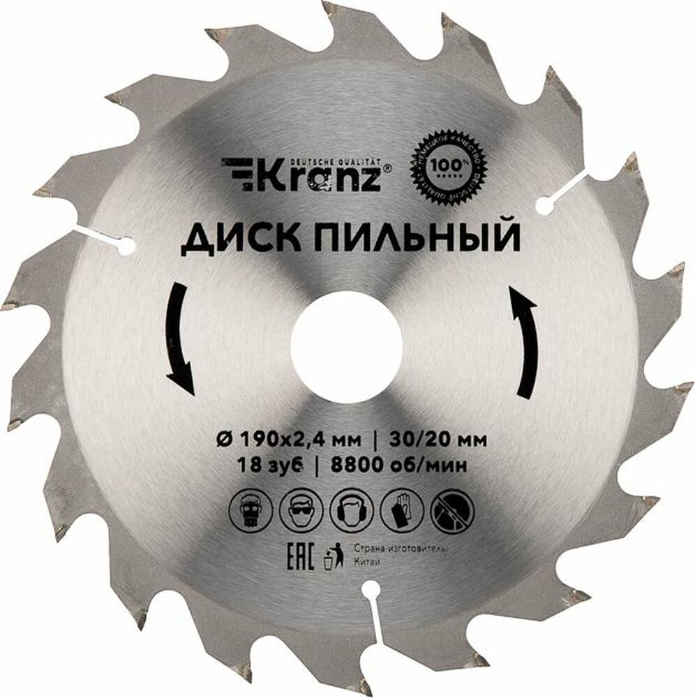 Kranz KR-92-0112 Диск пильный 190 мм х 18 зуб х 30/20 мм KRANZ