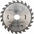 Kranz KR-92-0113 Диск пильный 190 мм х 24 зуб х 30/20 мм KRANZ
