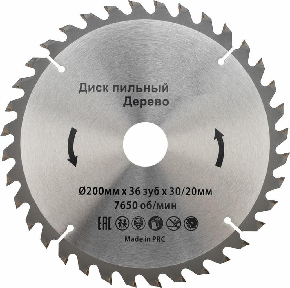 Kranz KR-92-0117 Диск пильный 200 мм х 36 зуб х 30/20 мм KRANZ