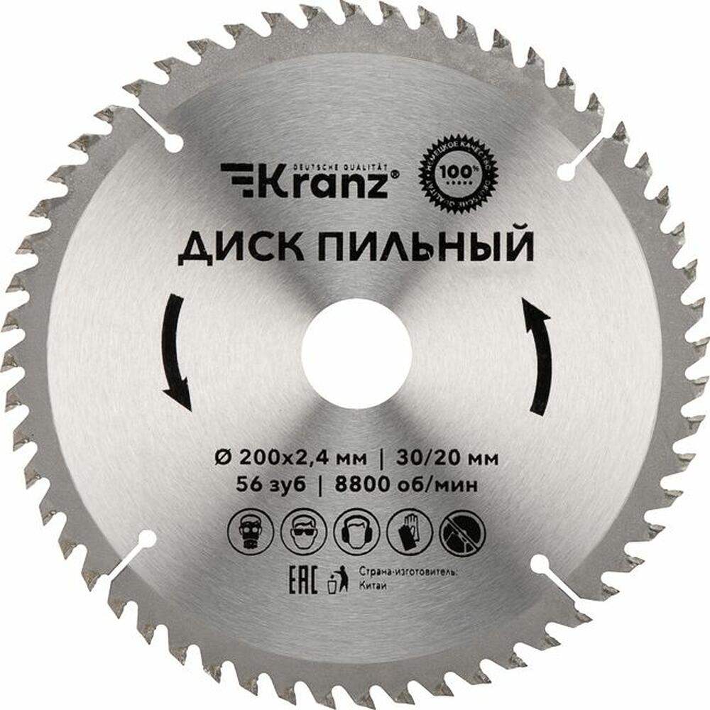 Kranz KR-92-0119 Диск пильный 200 мм х 56 зуб х 30/20 мм KRANZ