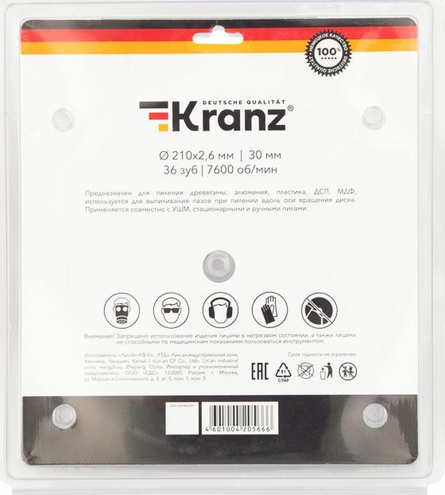 Kranz KR-92-0121 Диск пильный 210 мм х 36 зуб х 30 мм KRANZ