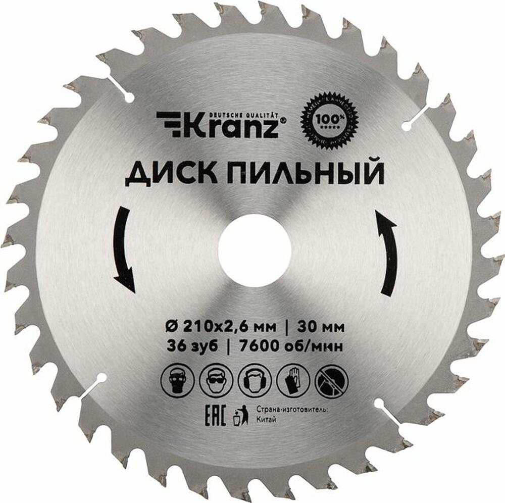Kranz KR-92-0121 Диск пильный 210 мм х 36 зуб х 30 мм KRANZ