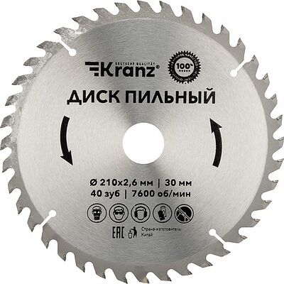 Kranz KR-92-0122 Диск пильный 210 мм х 40 зуб х 30 мм KRANZ