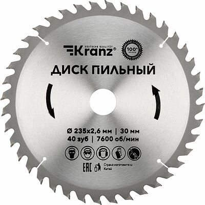 Kranz KR-92-0124 Диск пильный 235 мм х 40 зуб х 30 мм KRANZ