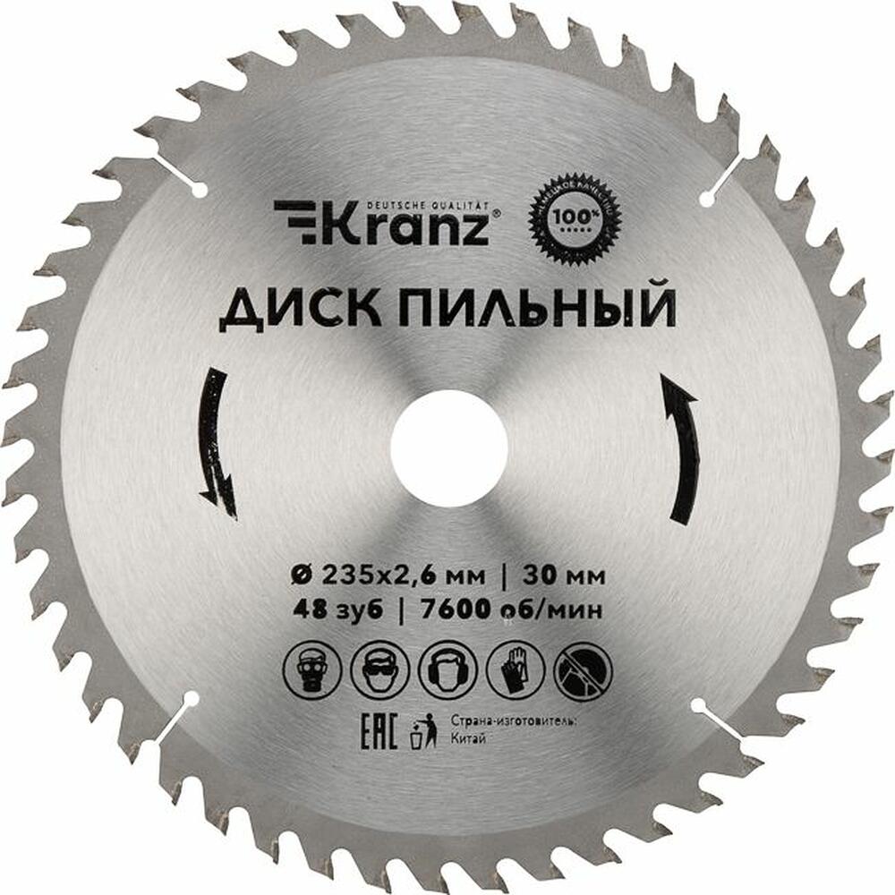 Kranz KR-92-0125 Диск пильный 235 мм х 48 зуб х 30 мм KRANZ