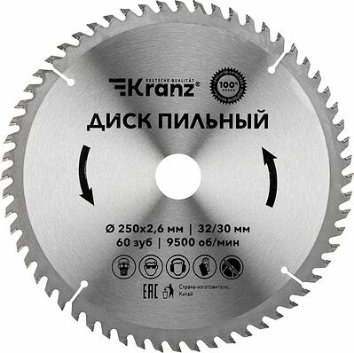 Kranz KR-92-0129 Диск пильный 250 мм х 60 зуб х 32/30 мм KRANZ