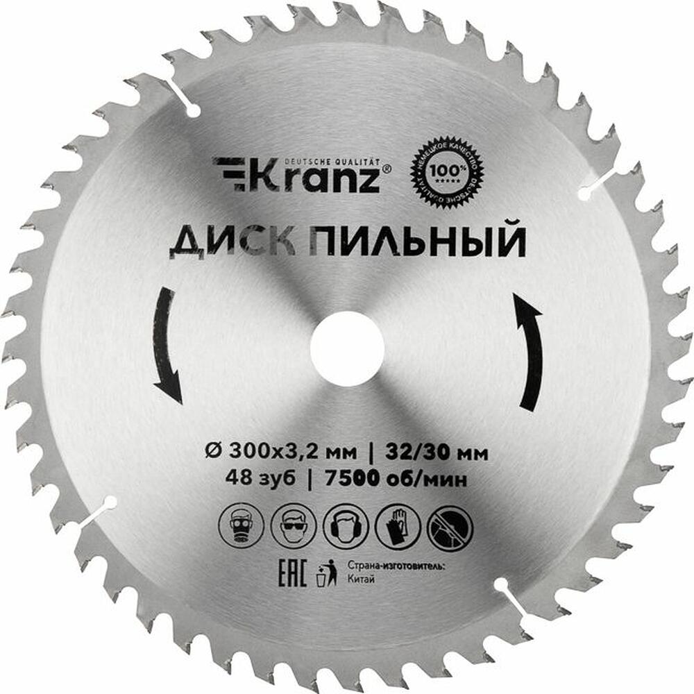 Kranz KR-92-0133 Диск пильный 300 мм х 48 зуб х 32/30 мм KRANZ