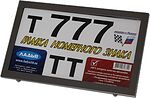 Рамка номерного знака тип 1А (290х170) (черн.) 1 шт. ЛАДЬЯ 225.00.191b Рамка номерного знака тип 1А (290х170) (черн.) 1 шт. ЛАДЬЯ 225.00.191b