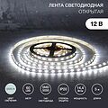 LAMPER 141-2024 Лента светодиодная 12В, SMD5050, 14,4Вт/м, 60 LED/м, 6500К, 10мм, 5м, для БП с клеммами, IP20 LAMPER