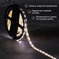 LAMPER 141-2031 Лента светодиодная 12В, SMD5050, 14,4Вт/м, 60 LED/м, 4000К, 10мм, 3м, для БП с клеммами, IP65 LAMPER