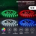 LAMPER 141-2032 Лента светодиодная 12В, SMD3030, 10,5Вт/м, 30 LED/м, RGB, 10мм, 3м, с разьемом для контроллера 4PIN, IP20 LAMPER