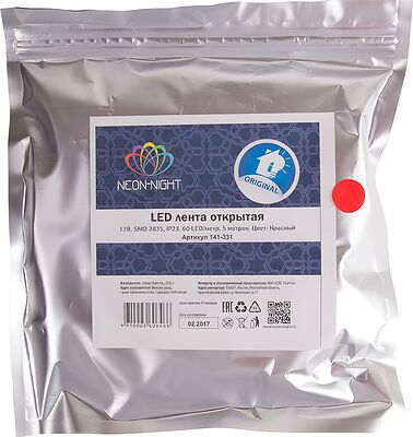 Lamper 141-331 Лампа V W 141-331